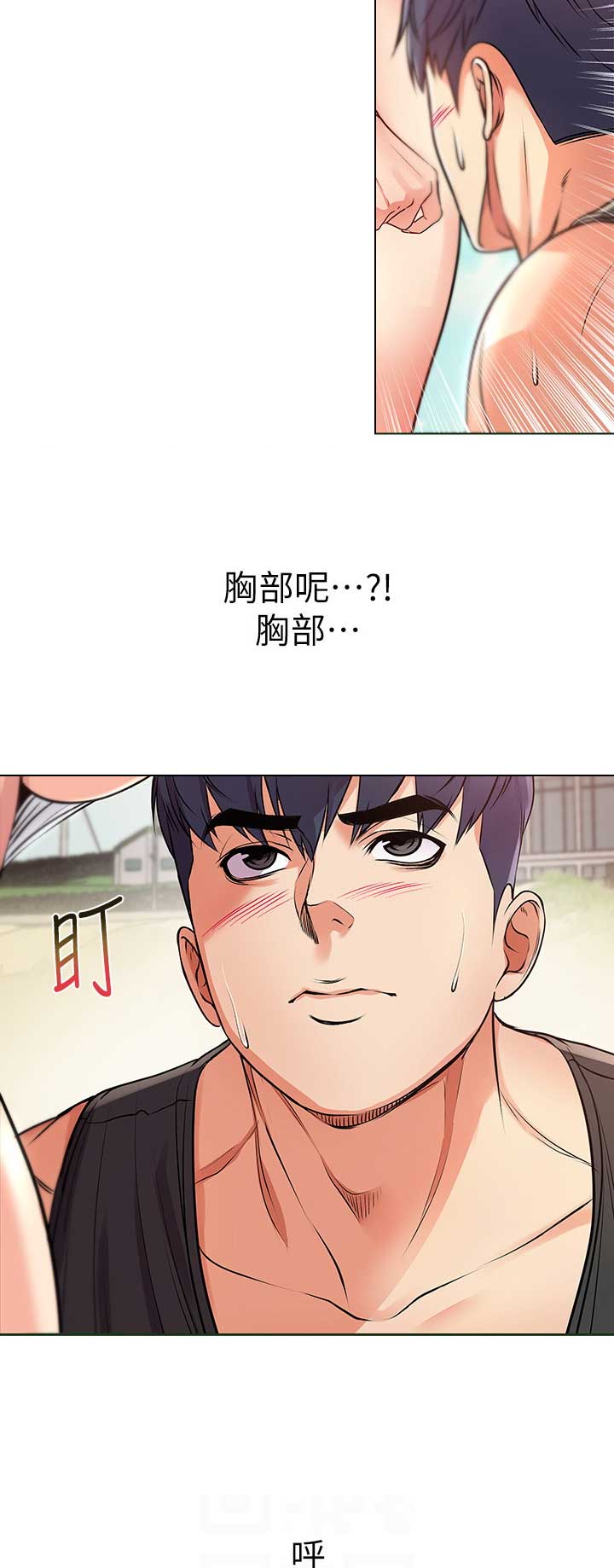 第56话5