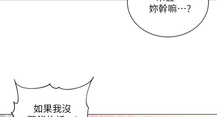 第76话120