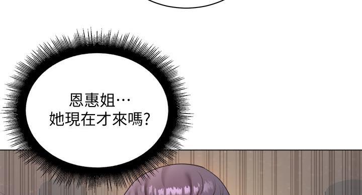 第140话48