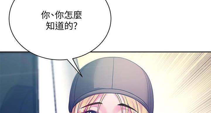 第134话48