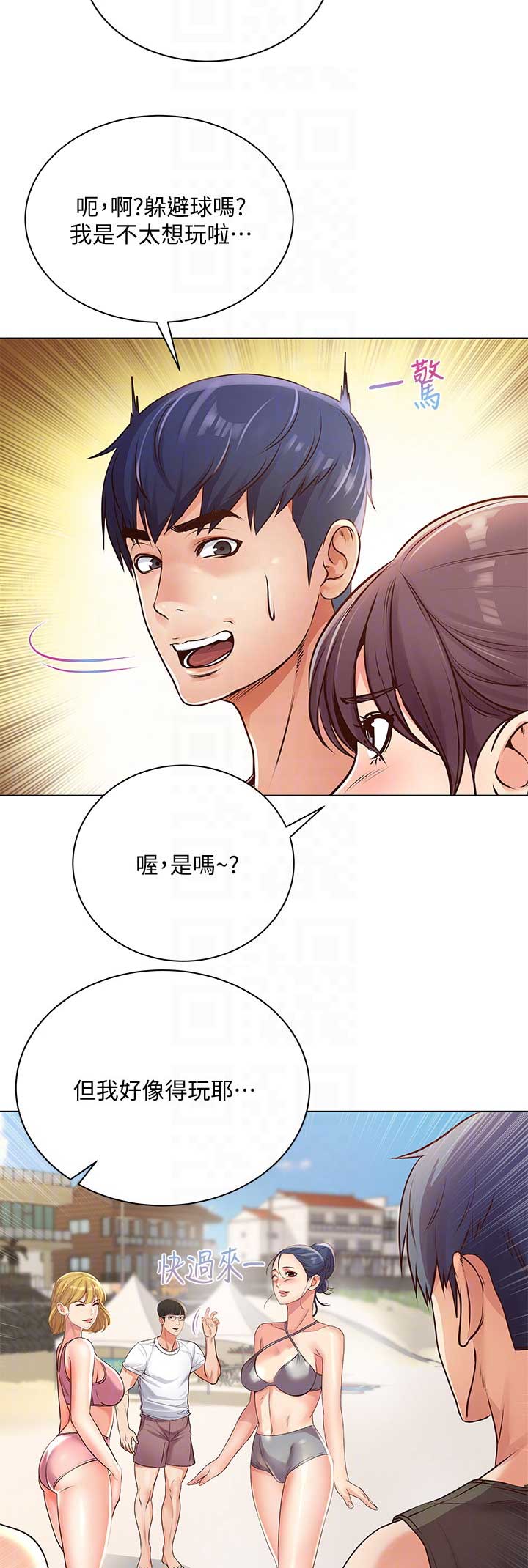 第54话7