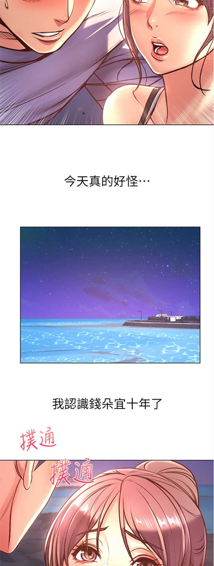 第62话8