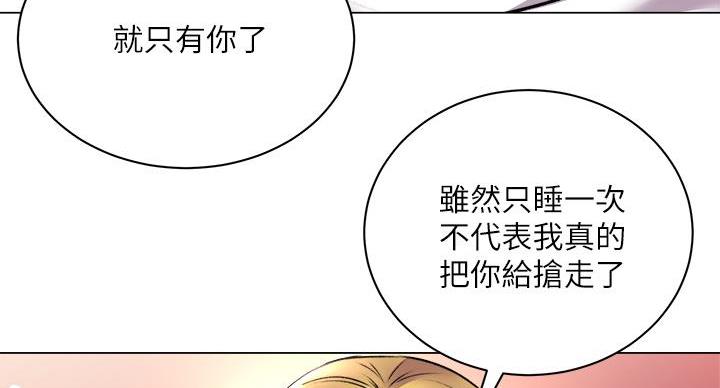 第140话25