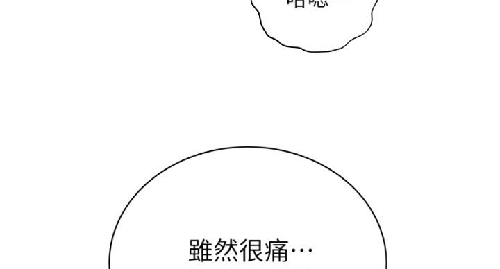 第84话66