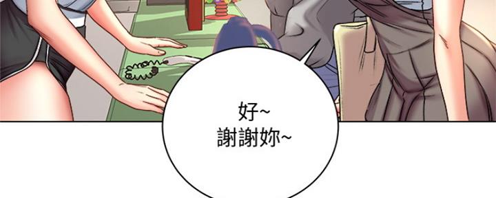 第97话72