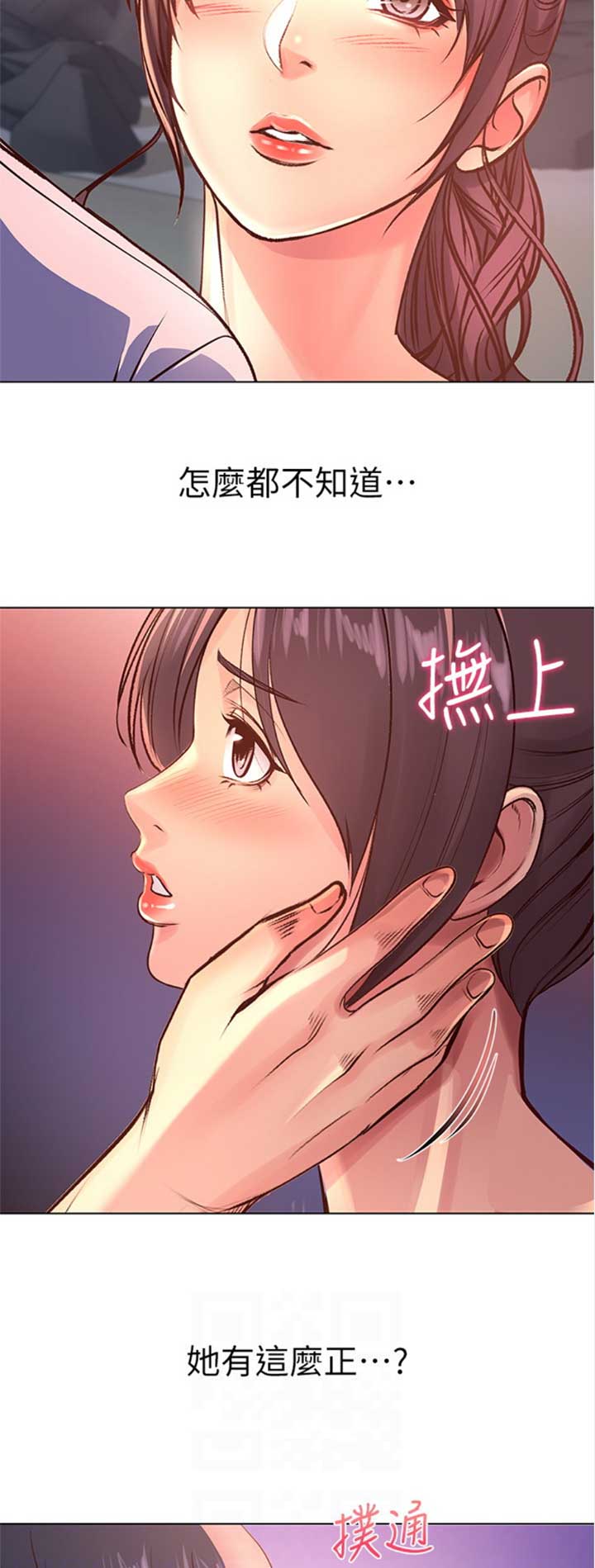 第62话9