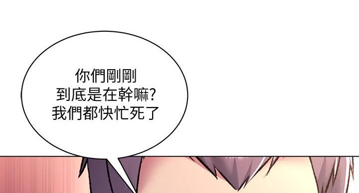 第137话93