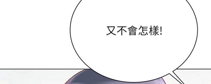 第86话24