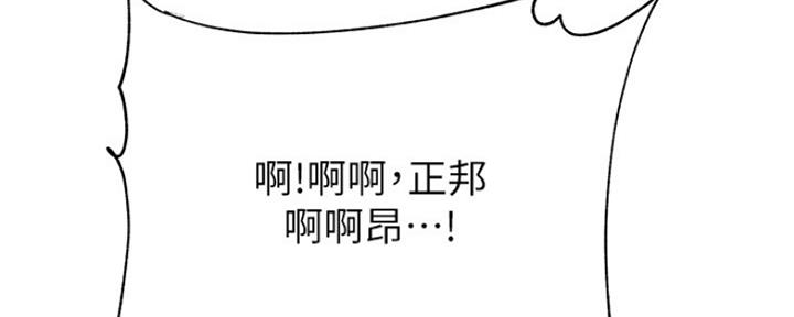 第85话73