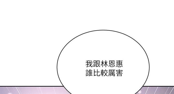 第140话70