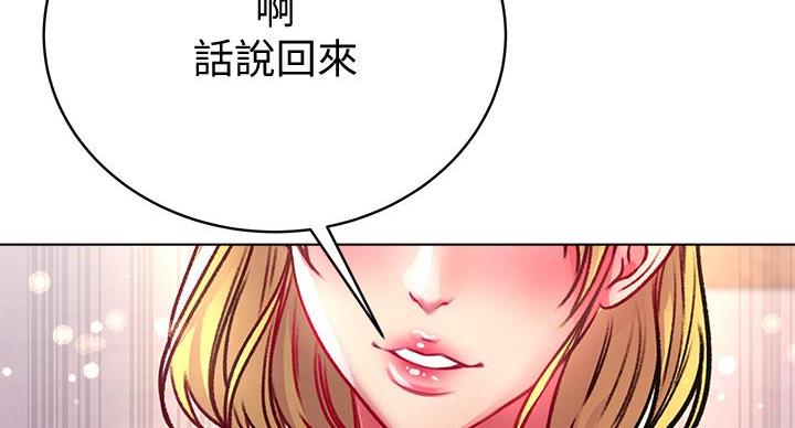 第138话141