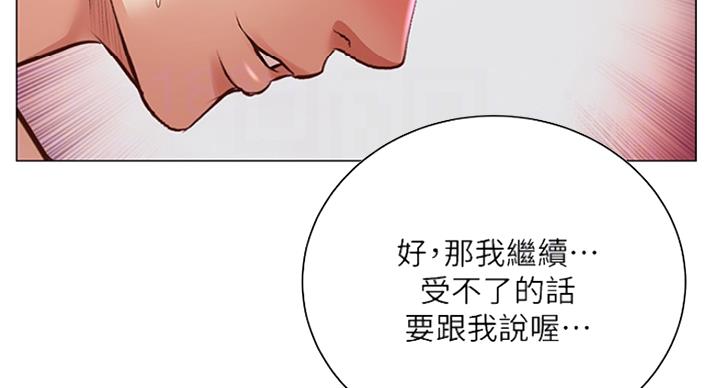 第84话50