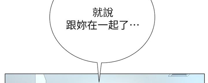 第87话81