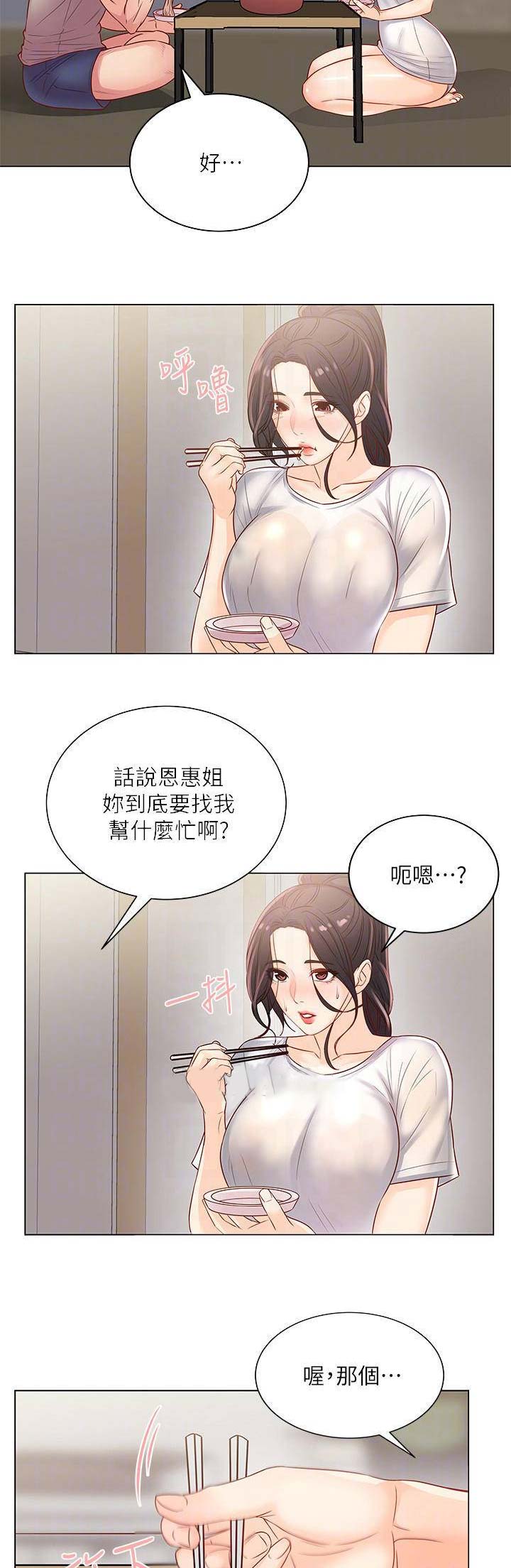 第48话1