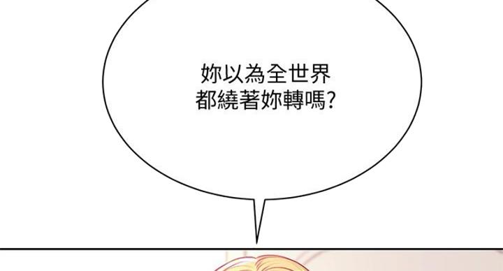 第133话31