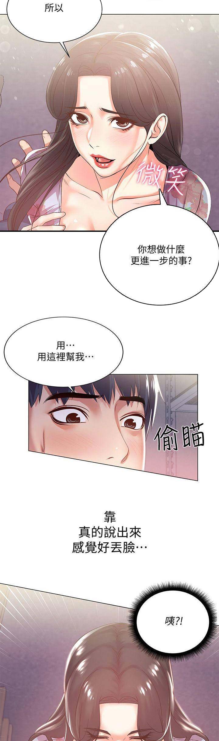 第36话5