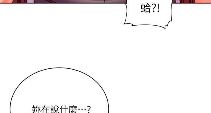 第131话51