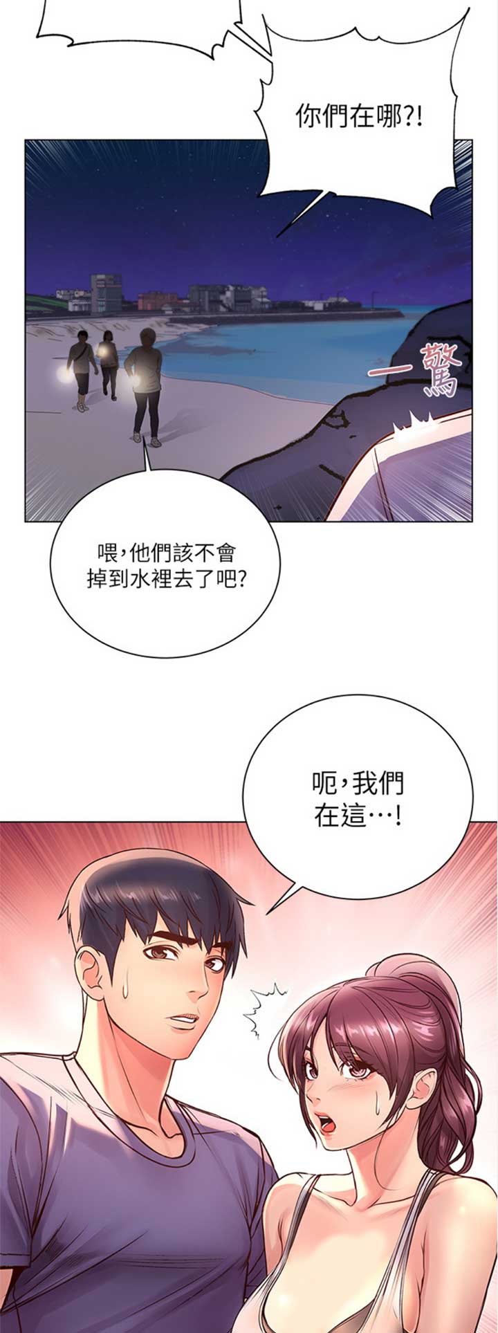 第63话2