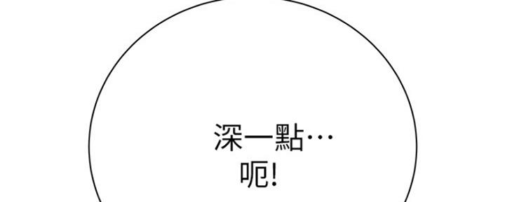 第89话87