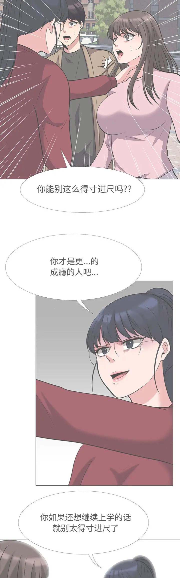 第49话8