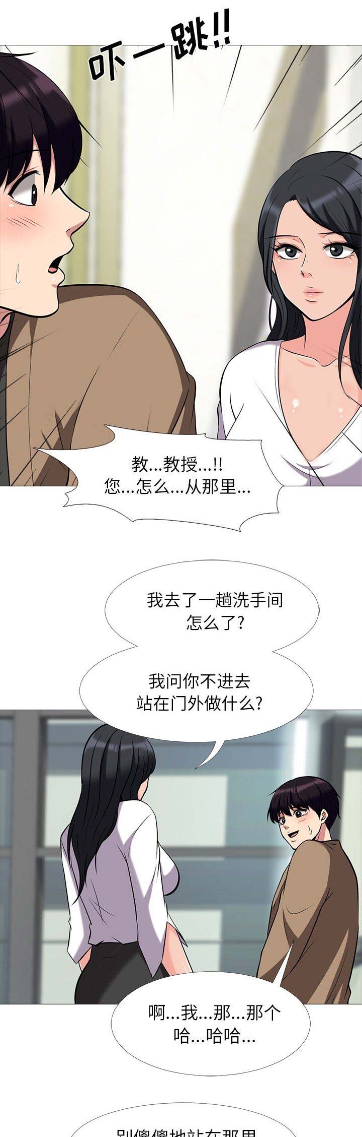 第36话10