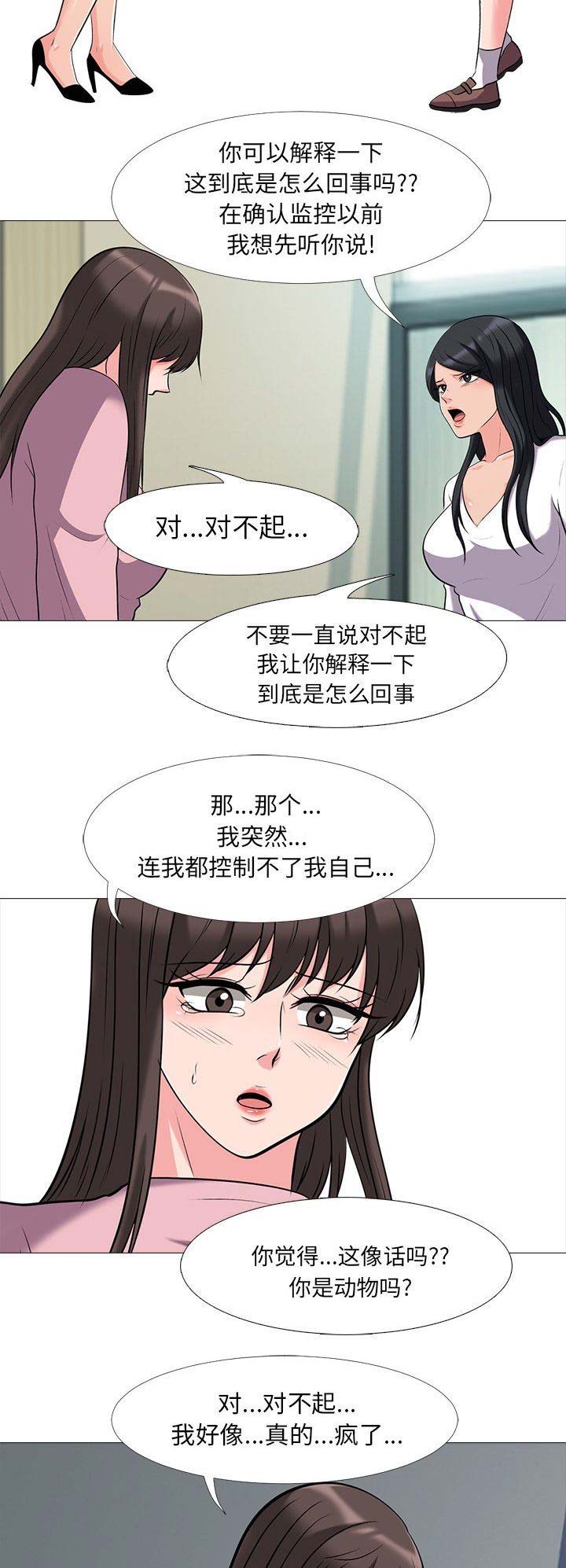 第41话3