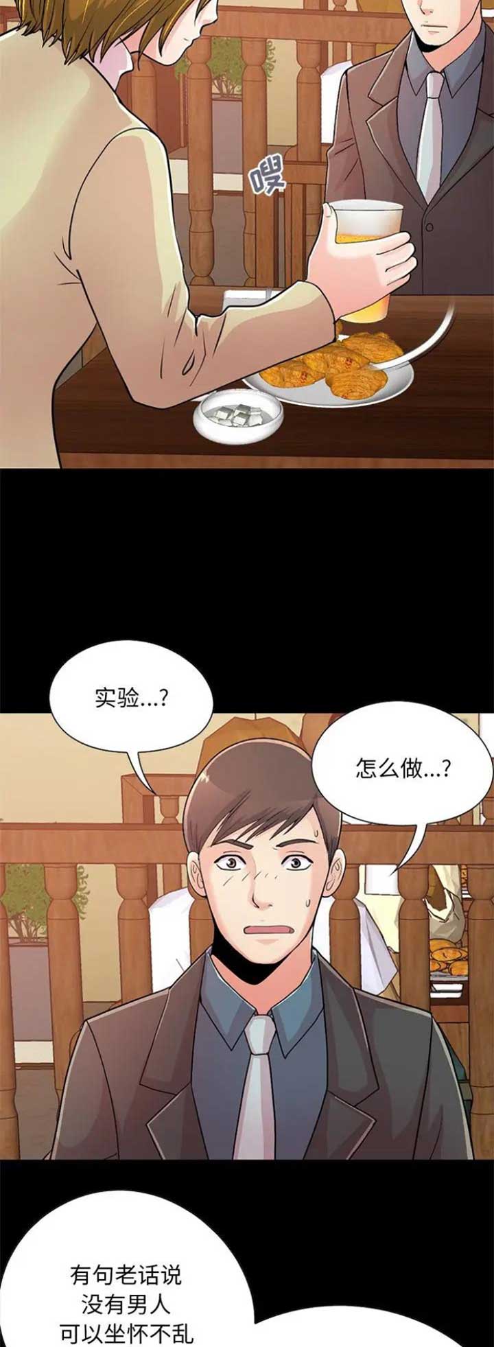 第78话6