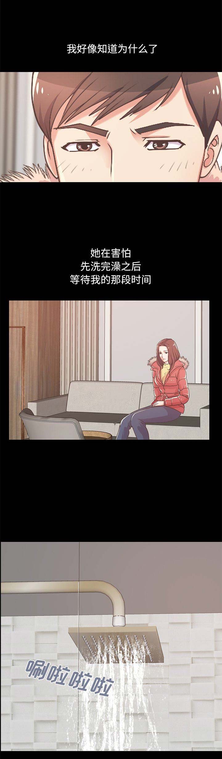 第34话6