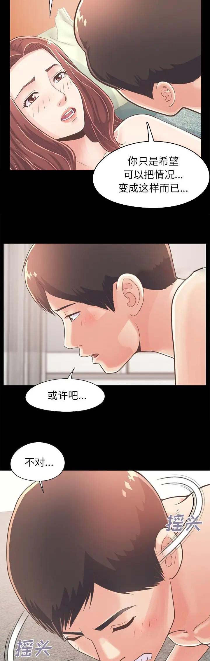 第61话13