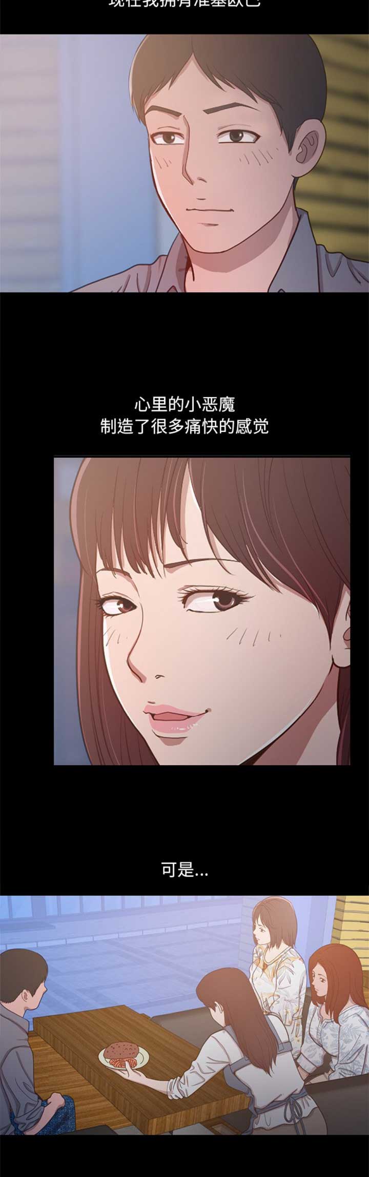 第83话2