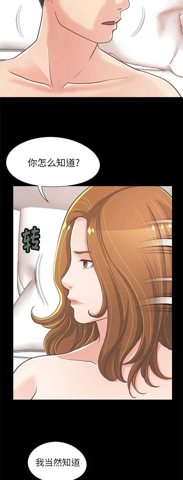 第69话9