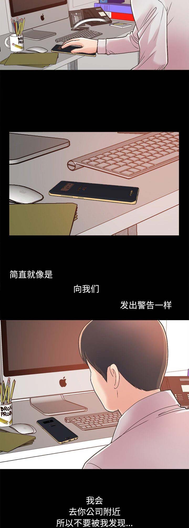 第54话13