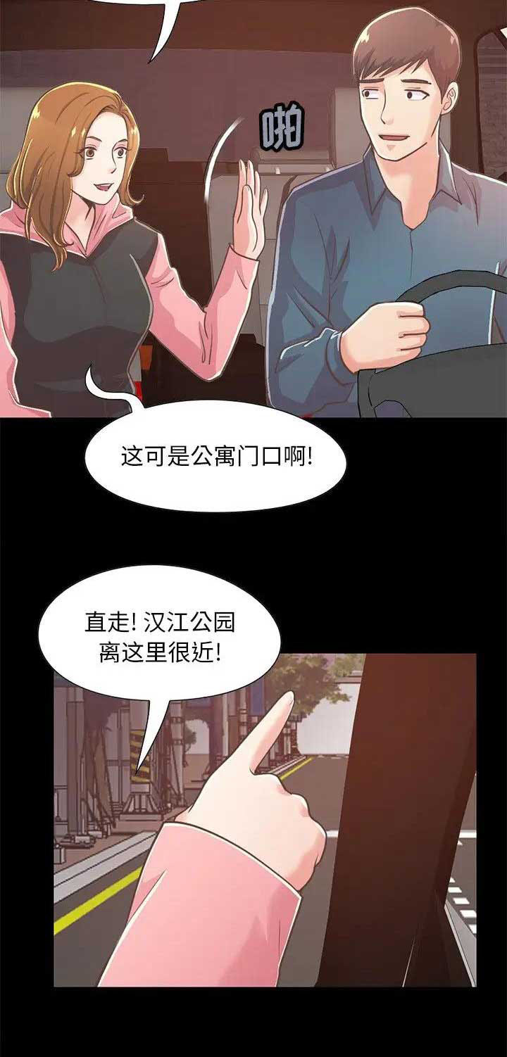 第74话14