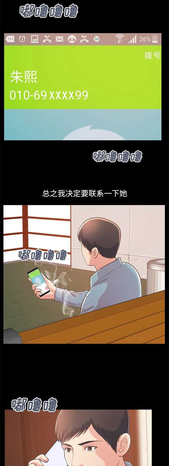 第72话0