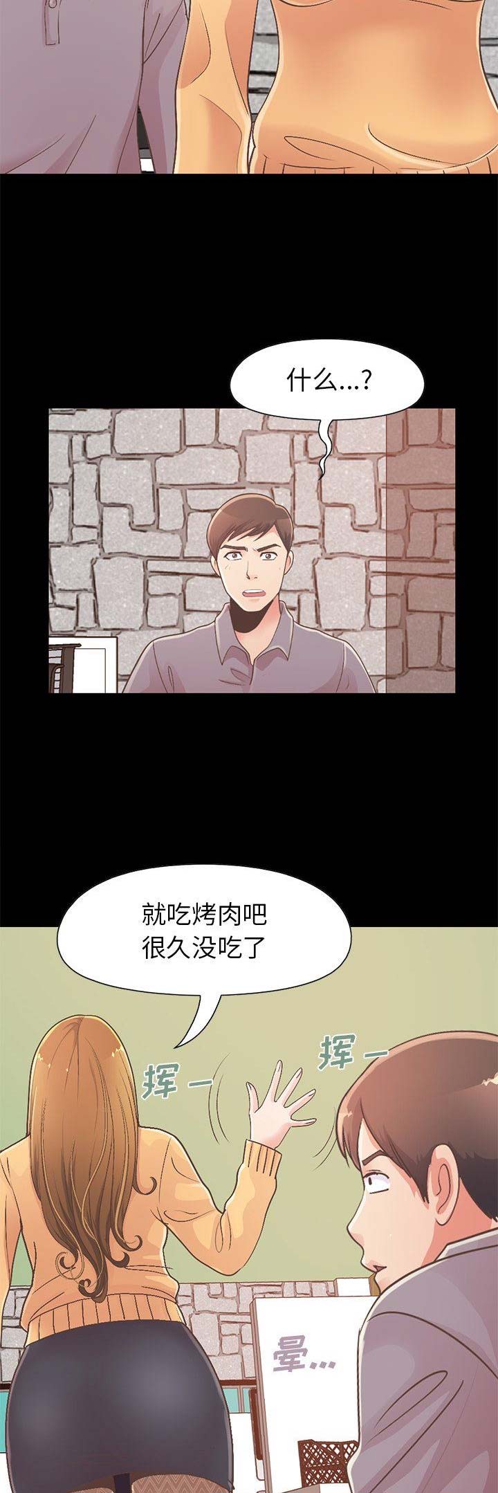 第41话8