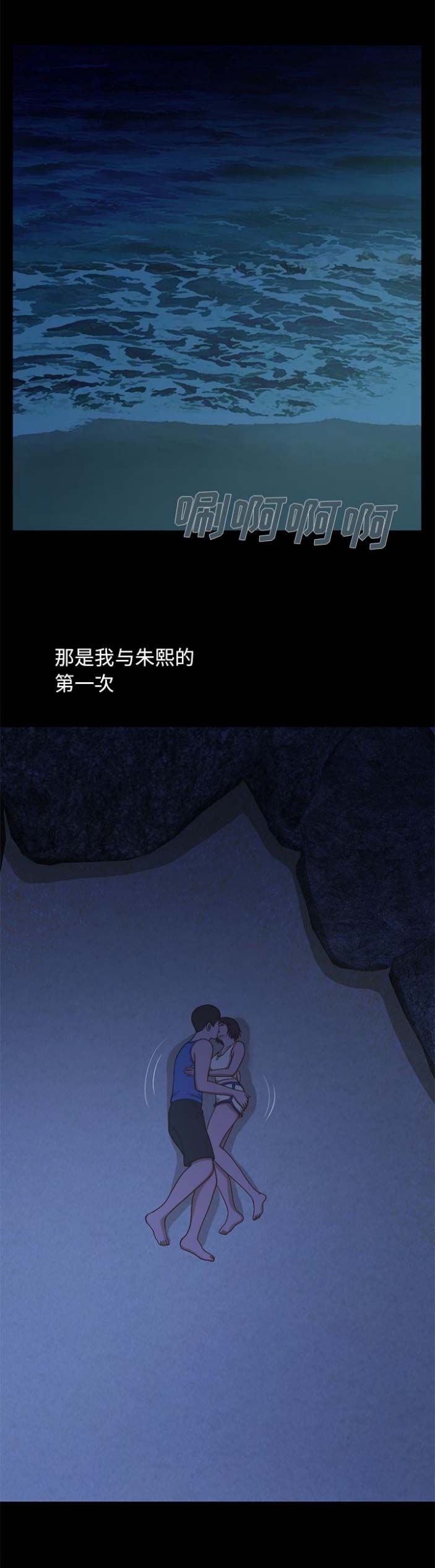 第3话10