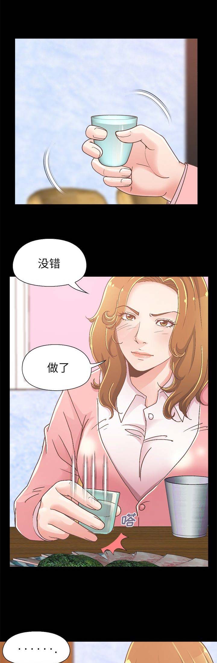 第50话0