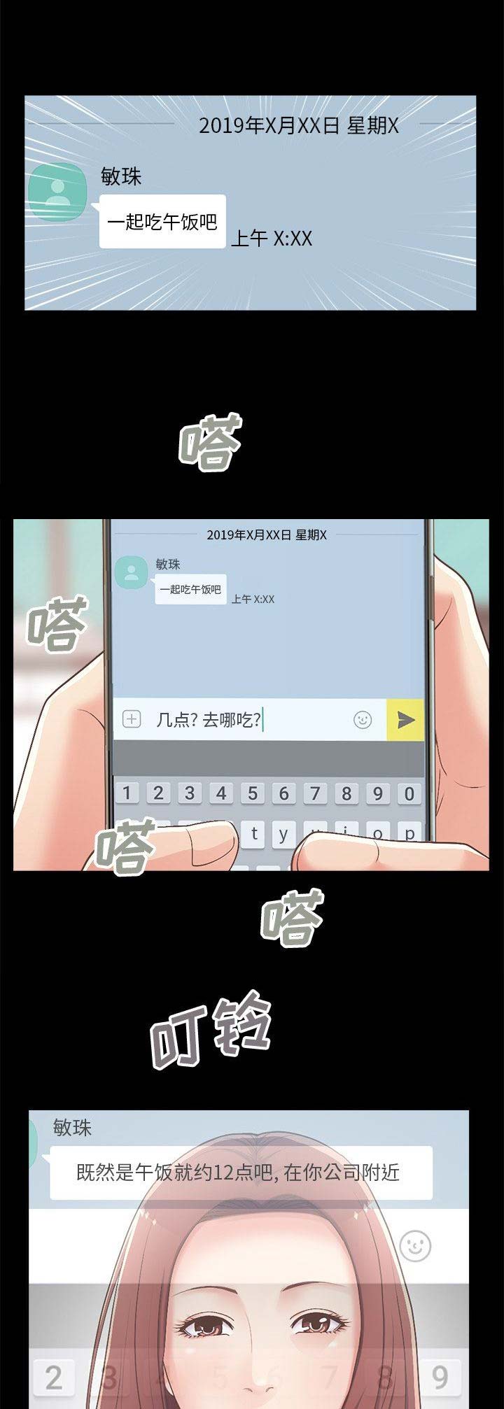 第54话0