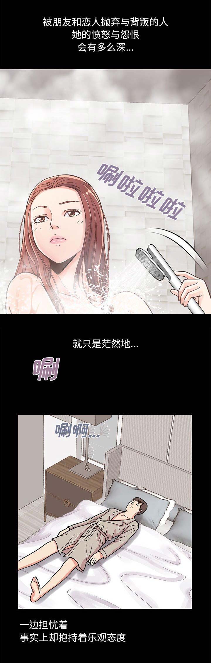 第36话1