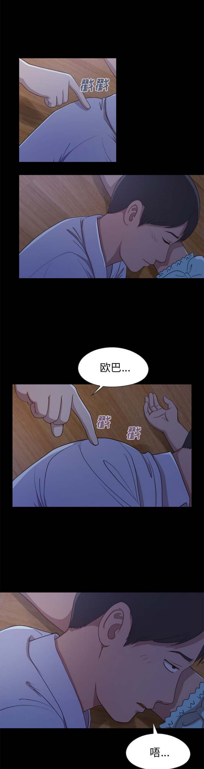 第8话0