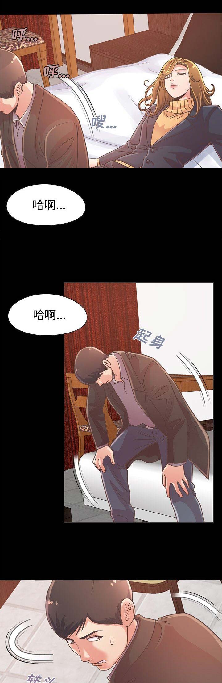 第45话0