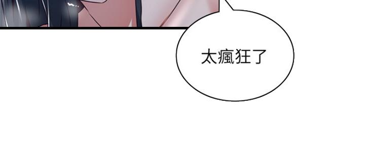 第119话110