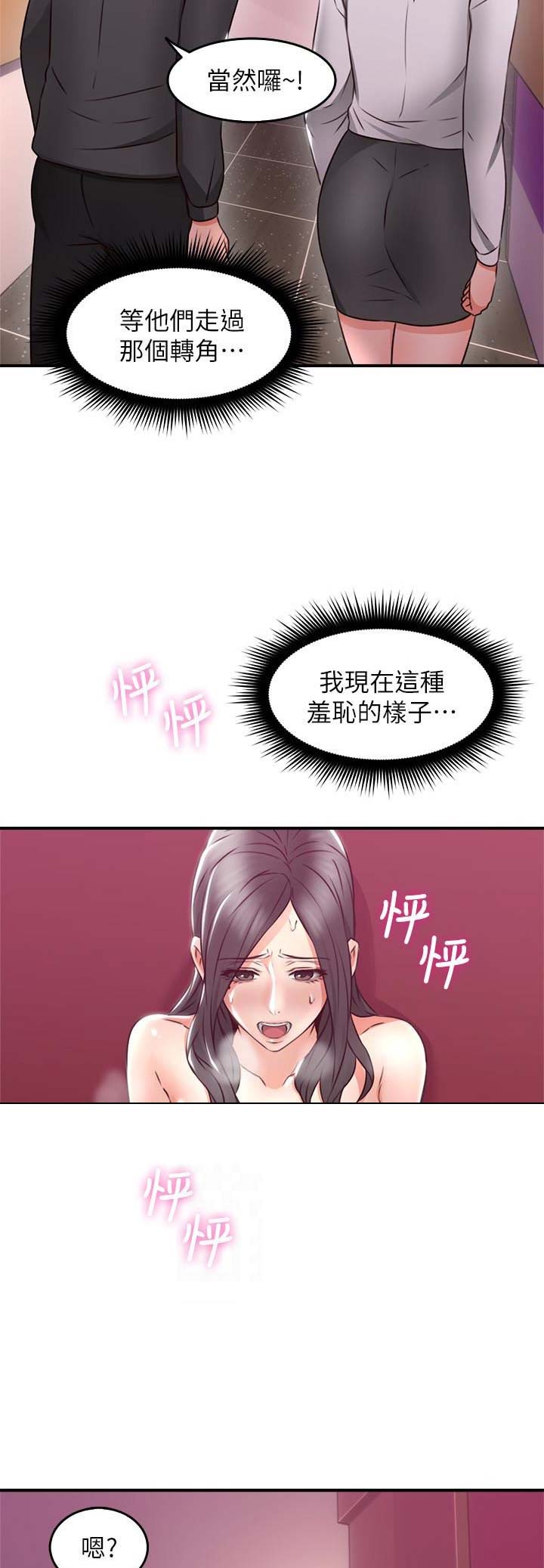 第39话2