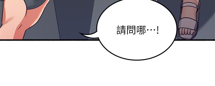 第130话103