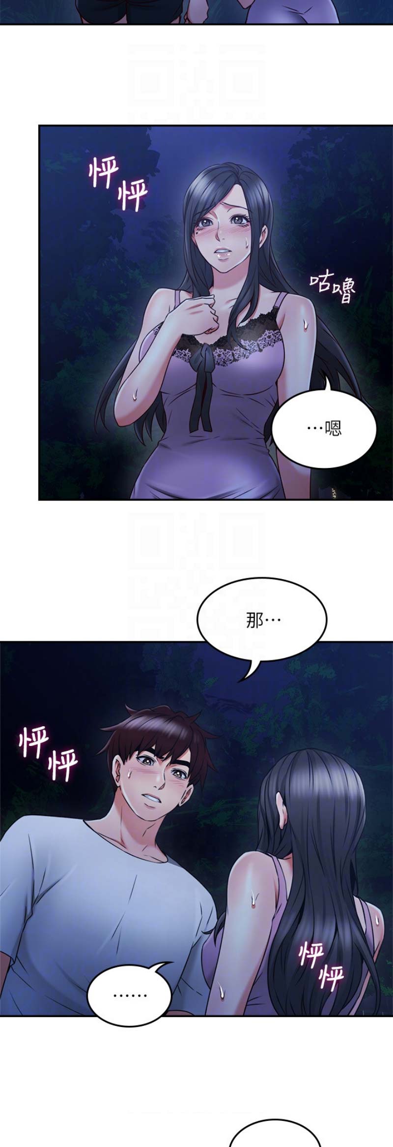 第89话2