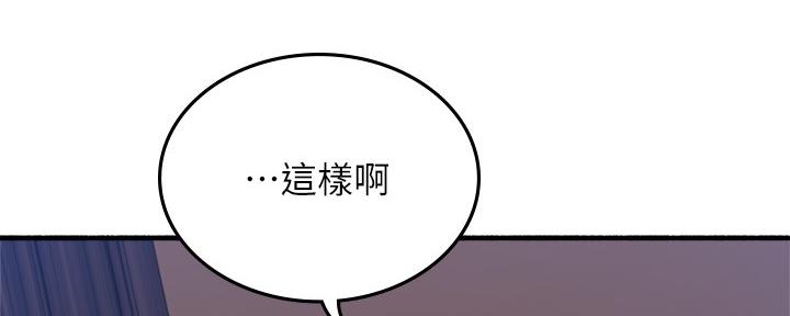 第123话103