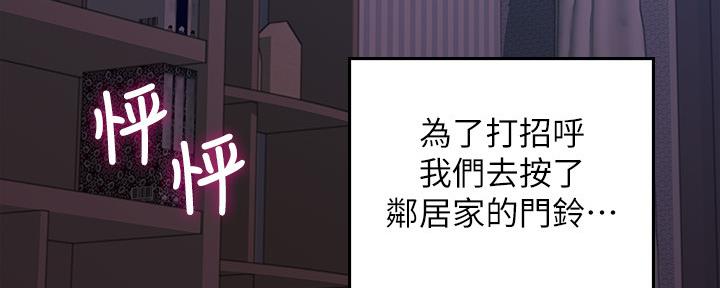 第130话71