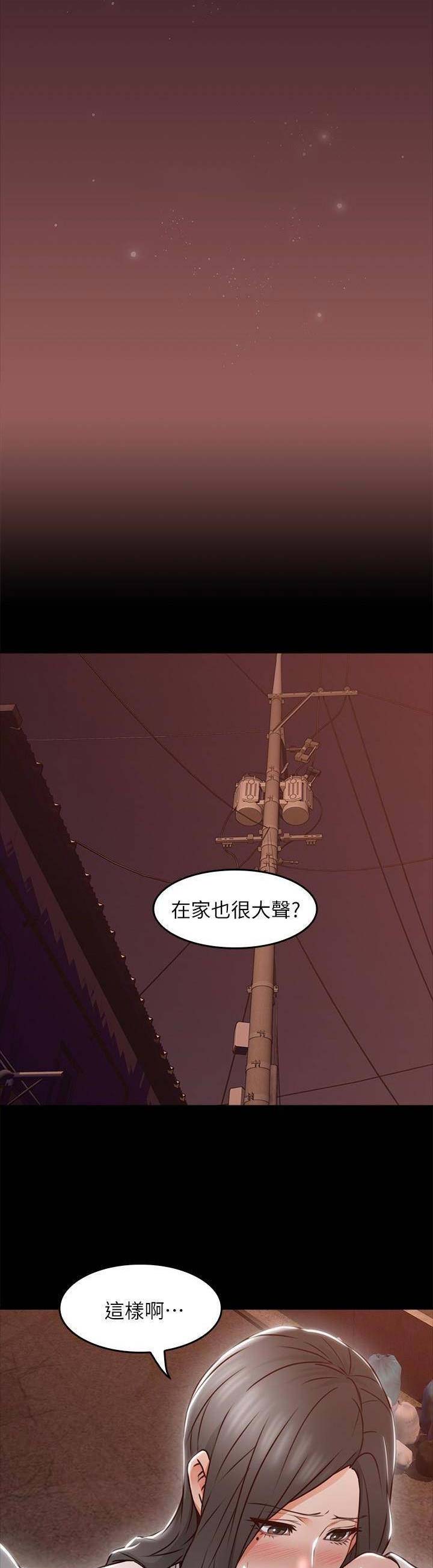 第47话9