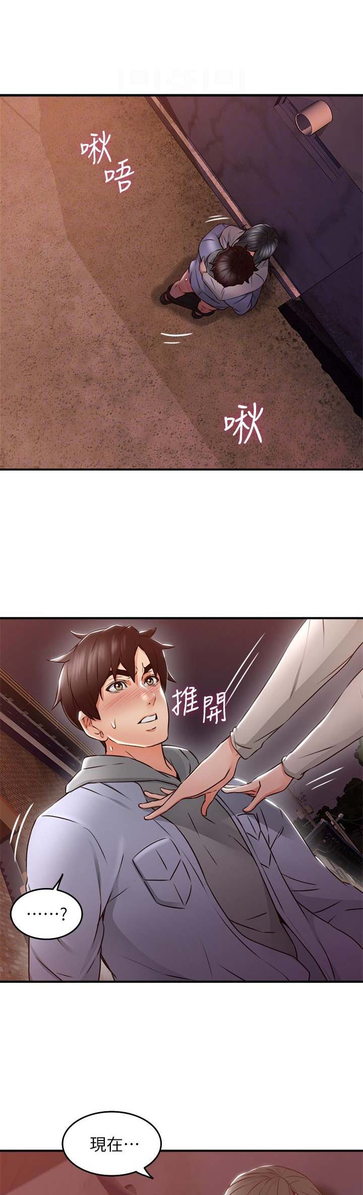 第45话0