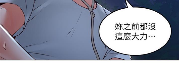 第117话120